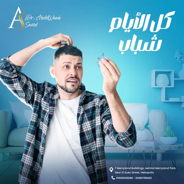 Design for Dr. Abdel Wahab Saeed’s account