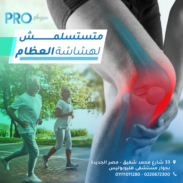 Design for Pro Physio’s account