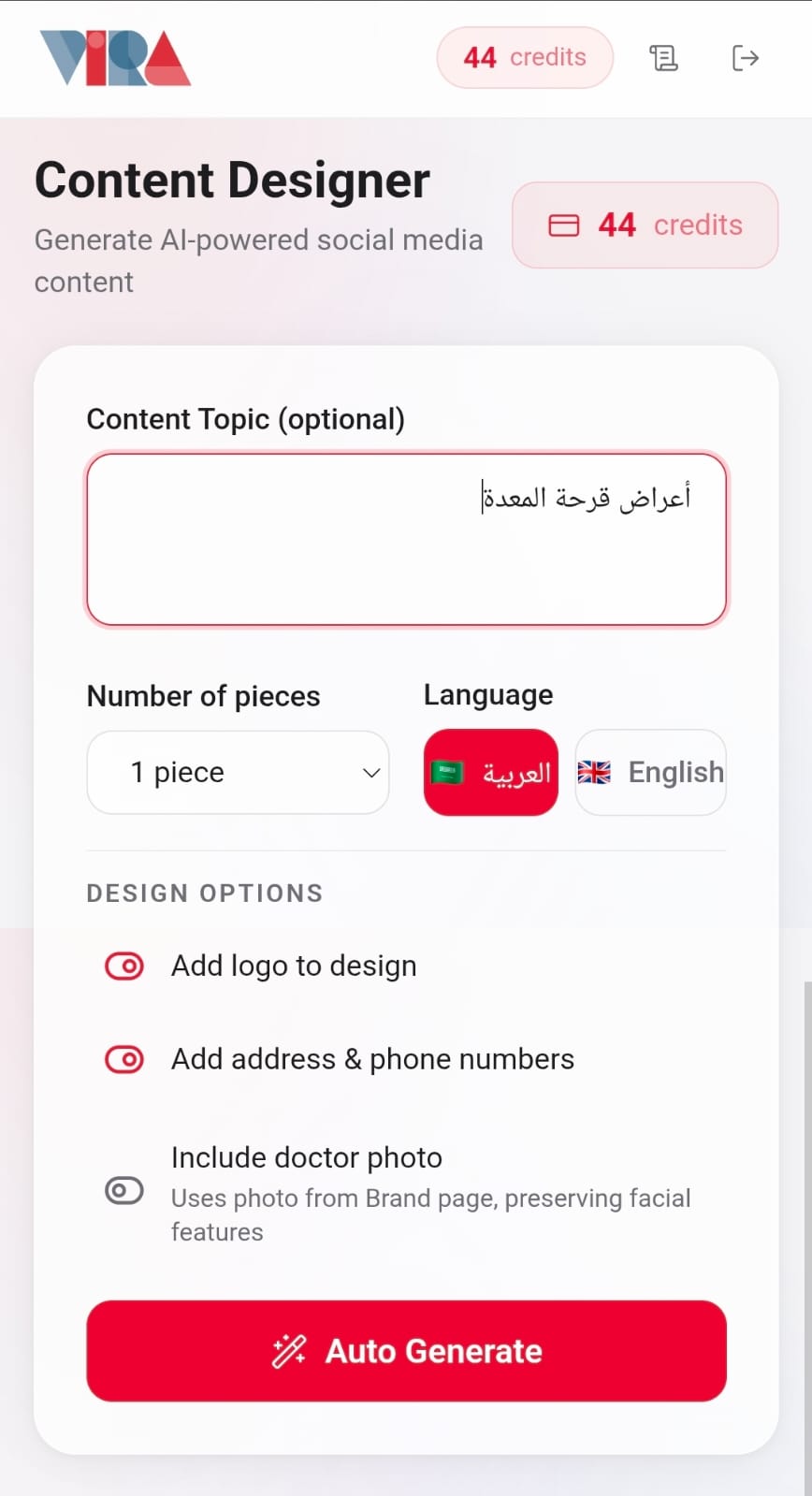 Content Designer - Generate