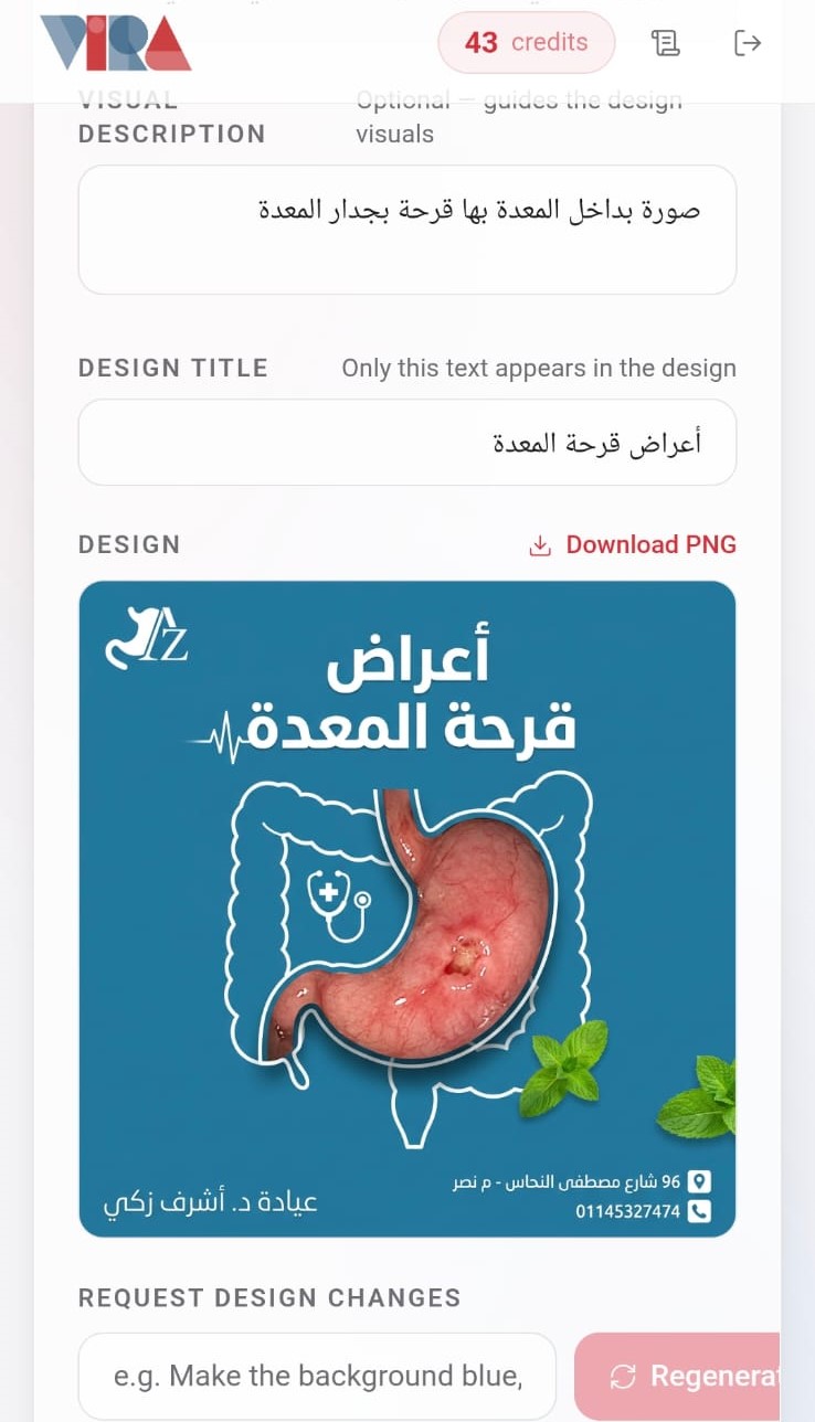 Content Designer - Result