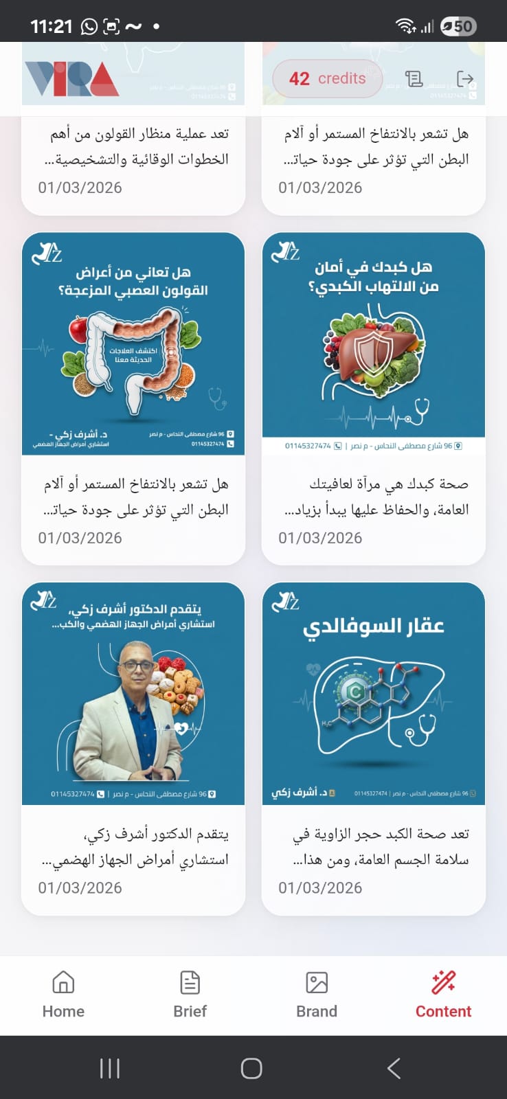 AI Generated Designs Gallery